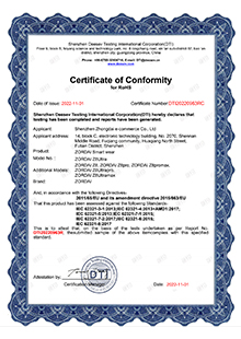 5466-4-DTI20220963R 欧盟RoHS证书
